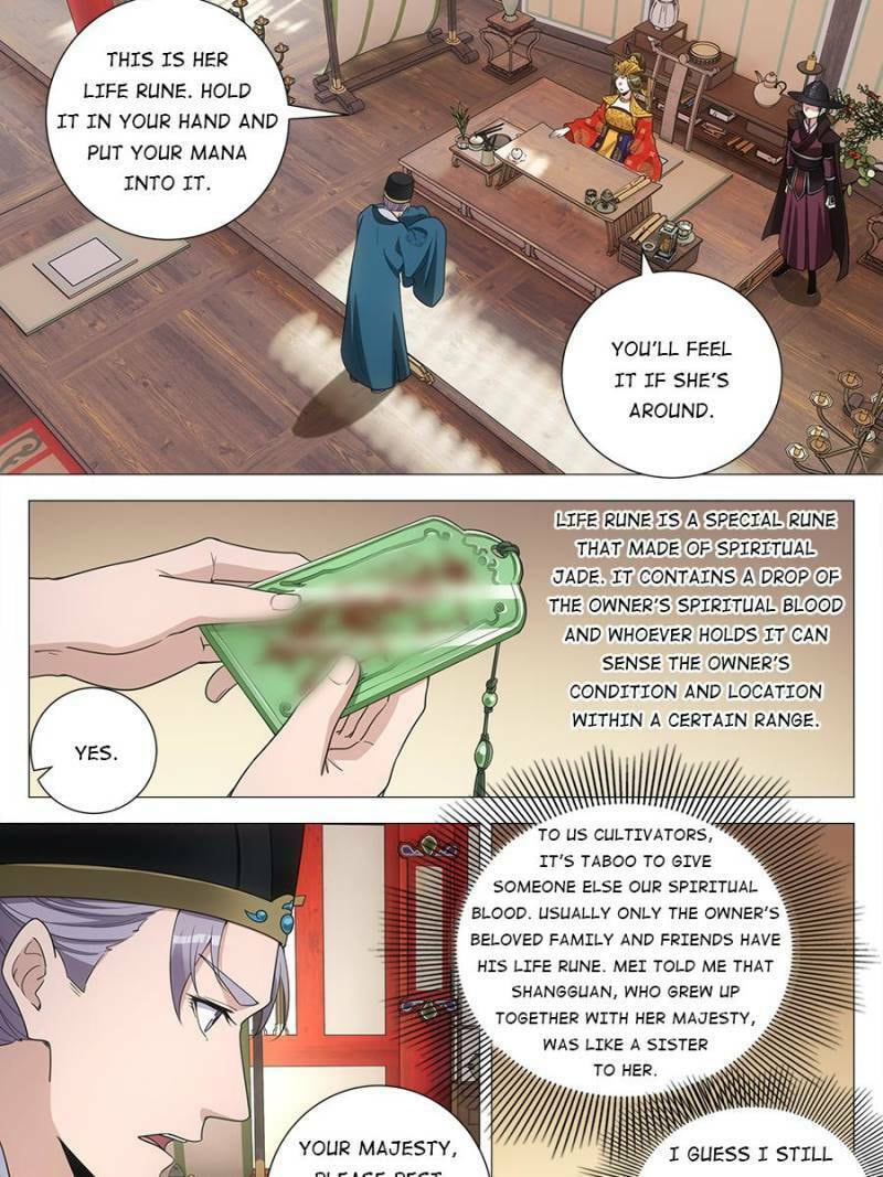 Policing in the Zhou Dynasty Chapter 238 page 9 - 