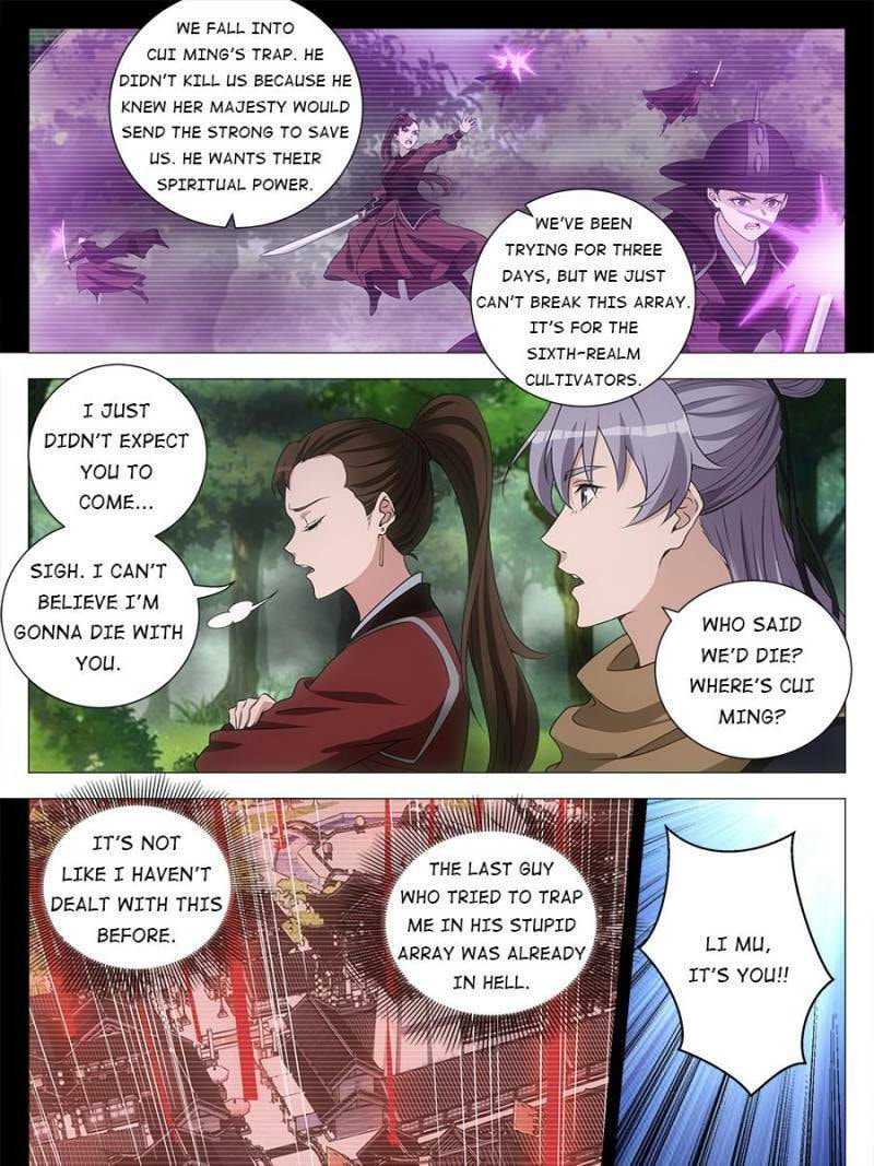 Policing in the Zhou Dynasty Chapter 239 page 15 - 