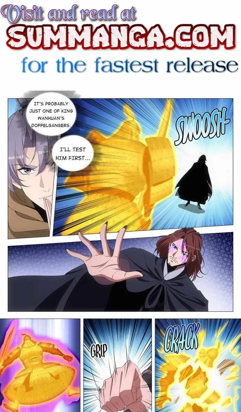 Policing in the Zhou Dynasty Chapter 243 page 1 - 
