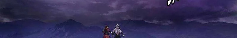 Policing in the Zhou Dynasty Chapter 243 page 16 - 