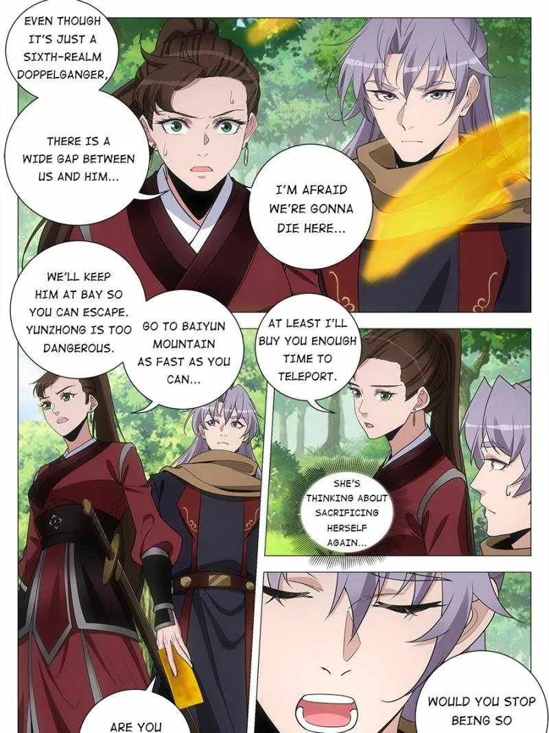 Policing in the Zhou Dynasty Chapter 243 page 3 - 