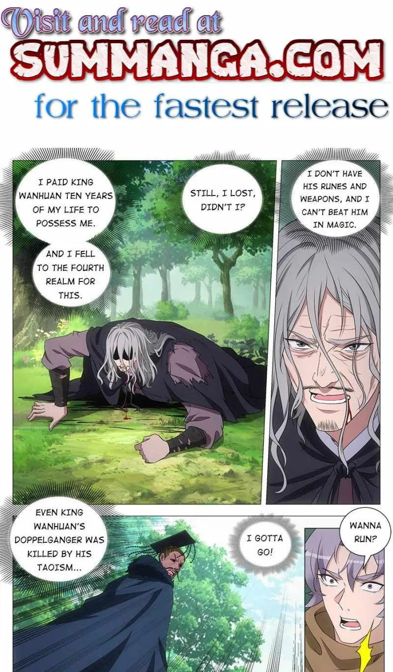 Policing in the Zhou Dynasty Chapter 244 page 1 - 