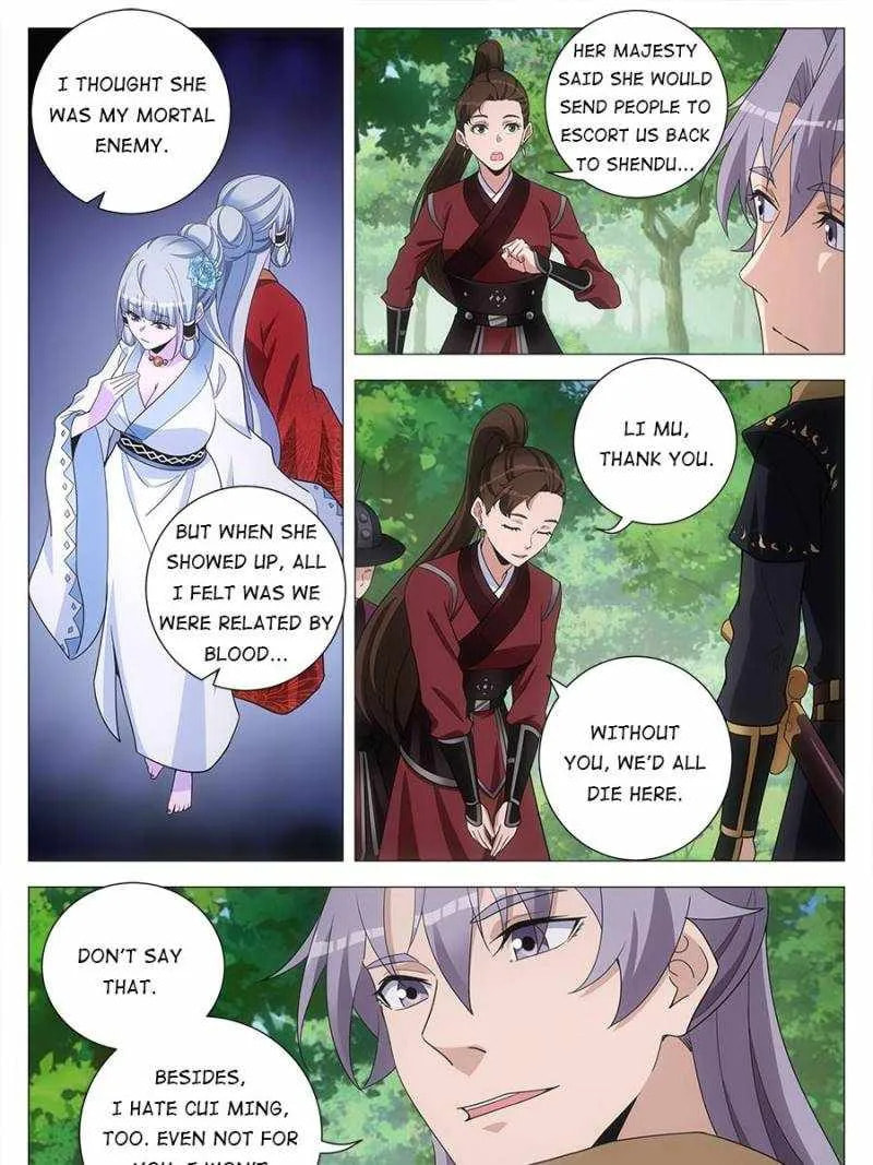 Policing in the Zhou Dynasty Chapter 244 page 11 - 