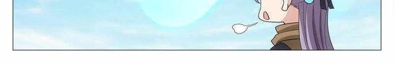 Policing in the Zhou Dynasty Chapter 244 page 16 - 