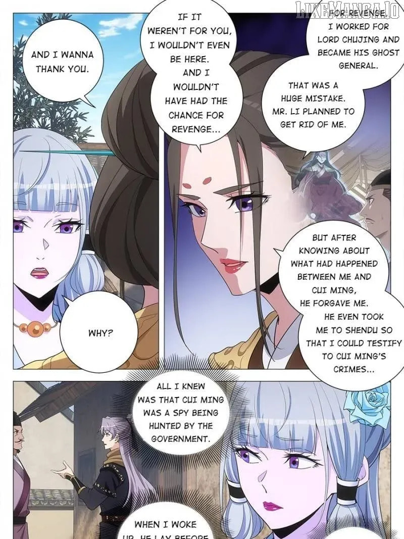 Policing in the Zhou Dynasty Chapter 245 page 15 - 