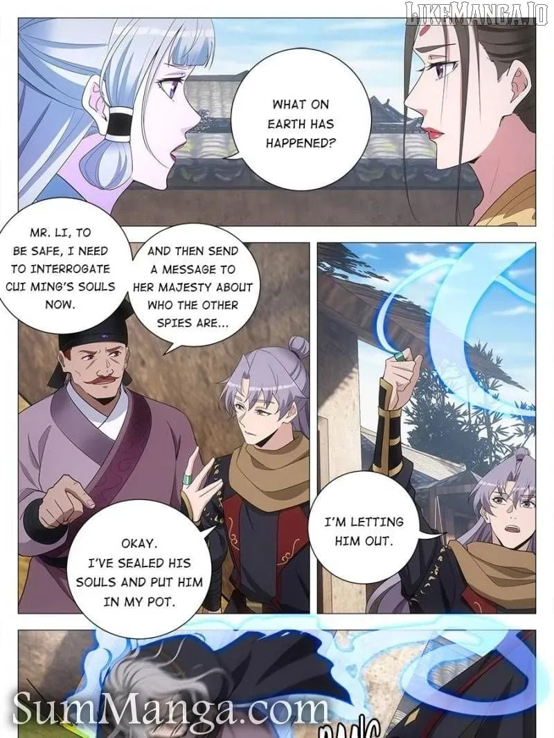 Policing in the Zhou Dynasty Chapter 245 page 17 - 