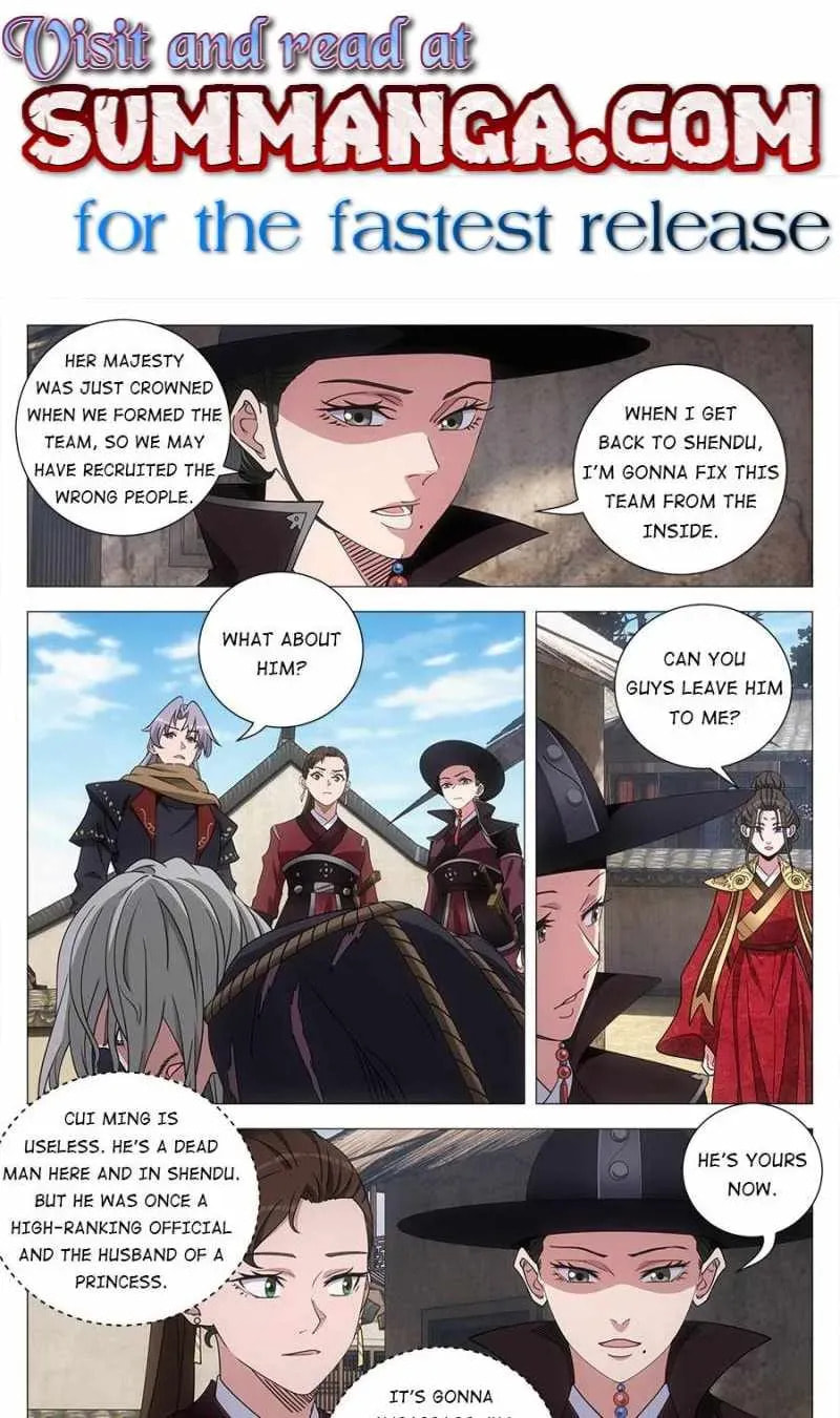 Policing in the Zhou Dynasty Chapter 246 page 1 - 