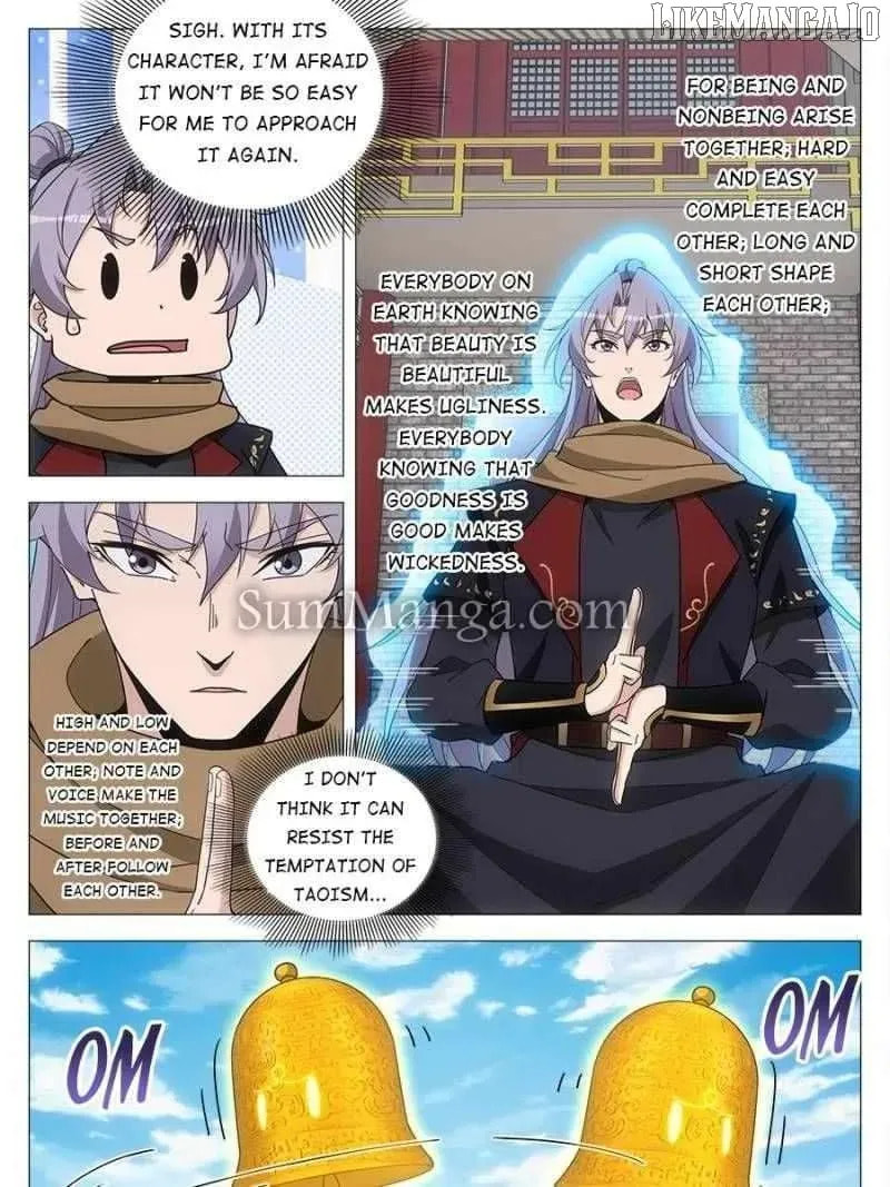 Policing in the Zhou Dynasty Chapter 249 page 3 - 