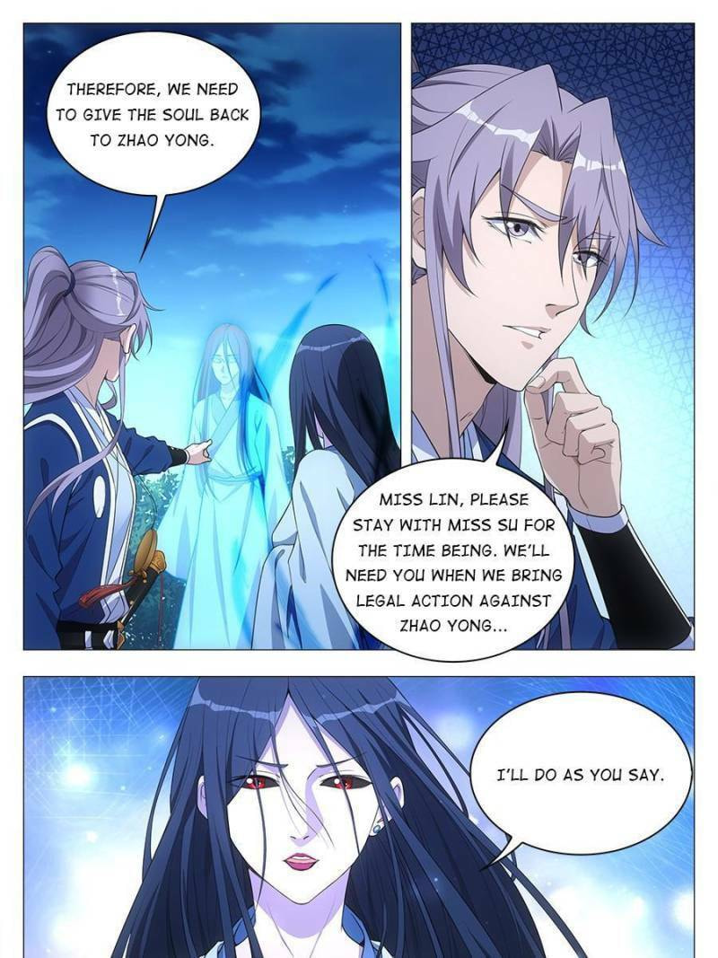 Policing in the Zhou Dynasty Chapter 25 page 5 - 