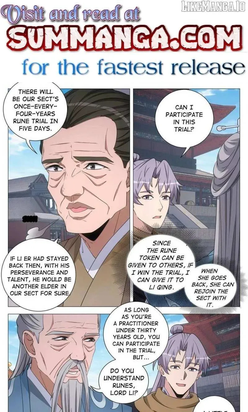 Policing in the Zhou Dynasty Chapter 251 page 1 - 