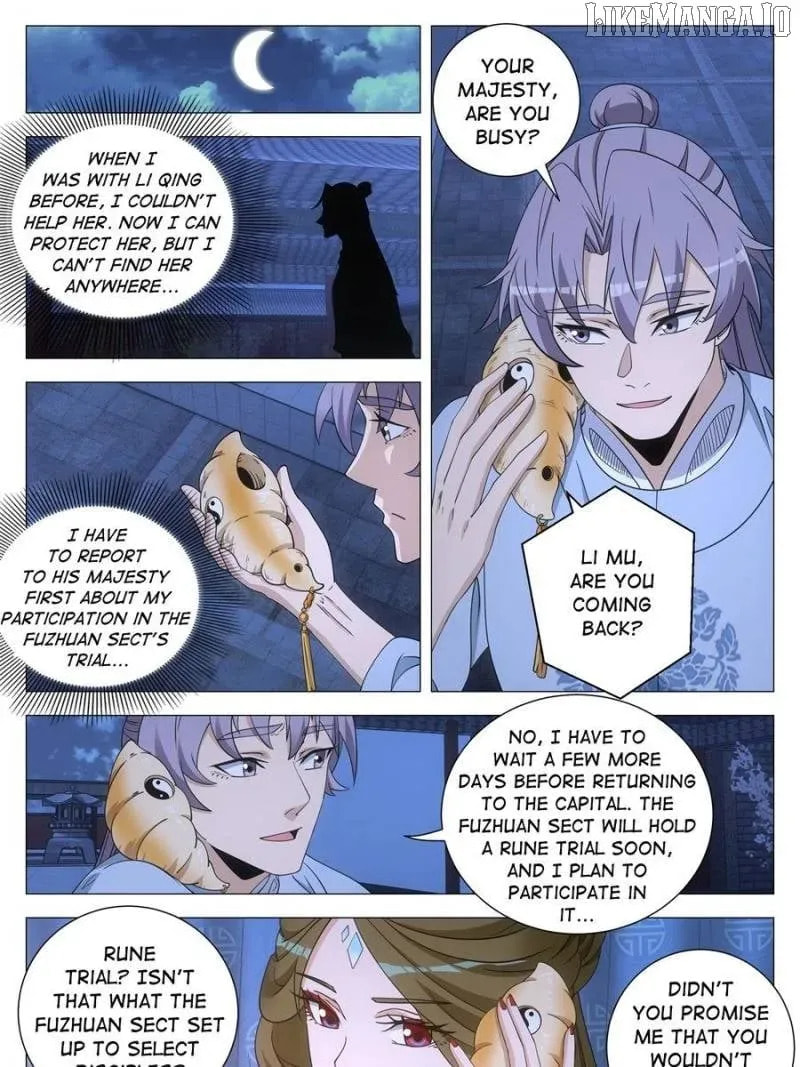 Policing in the Zhou Dynasty Chapter 251 page 5 - 
