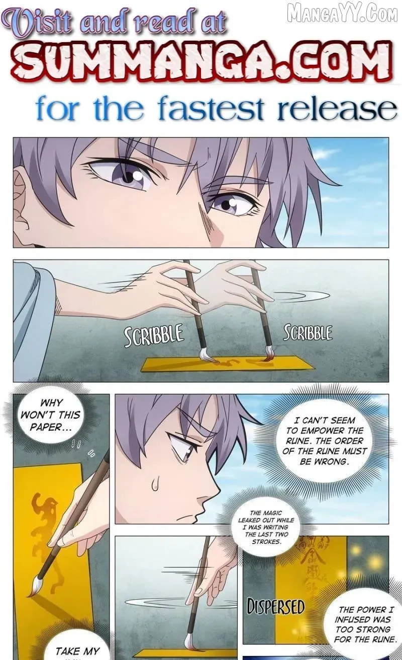 Policing in the Zhou Dynasty Chapter 253 page 1 - 