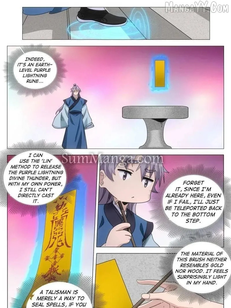 Policing in the Zhou Dynasty Chapter 253 page 17 - 