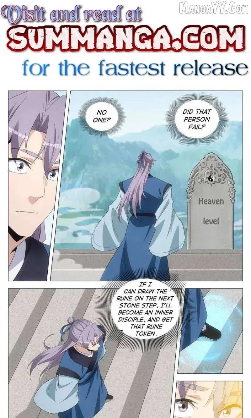 Policing in the Zhou Dynasty Chapter 254 page 1 - 