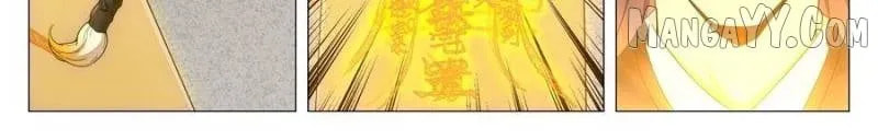Policing in the Zhou Dynasty Chapter 254 page 12 - 