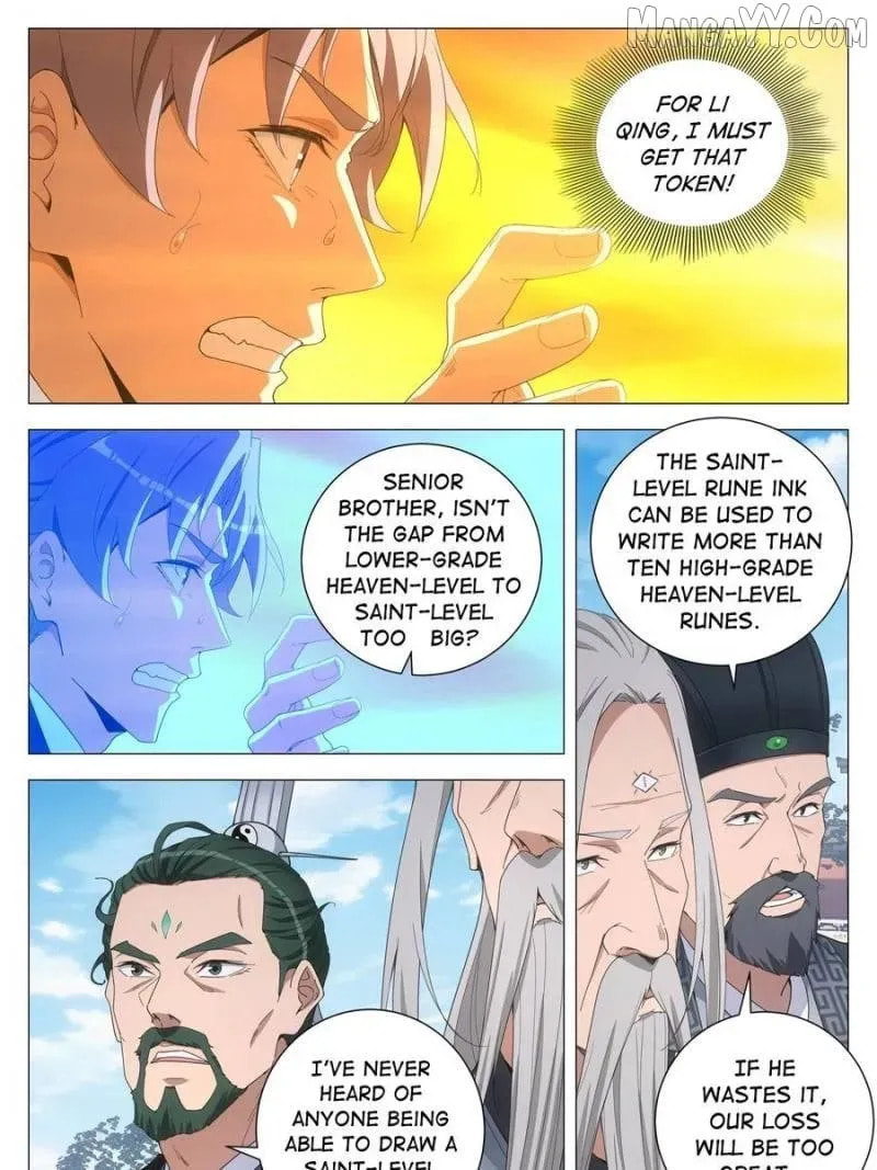 Policing in the Zhou Dynasty Chapter 254 page 5 - 