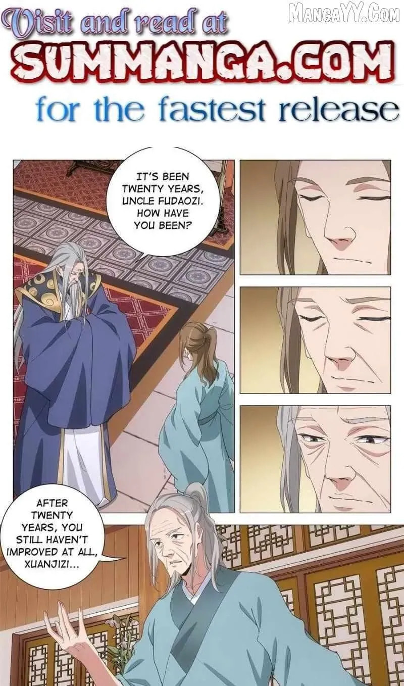Policing in the Zhou Dynasty Chapter 255 page 1 - 
