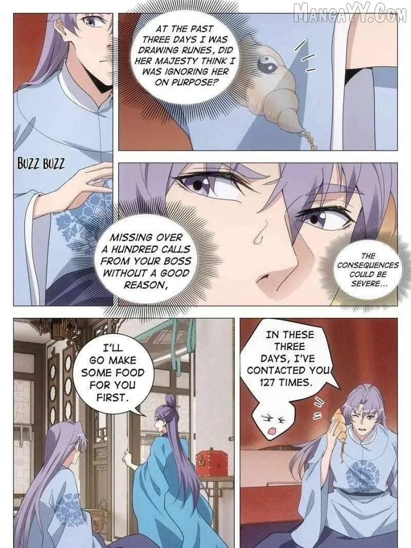 Policing in the Zhou Dynasty Chapter 255 page 13 - 