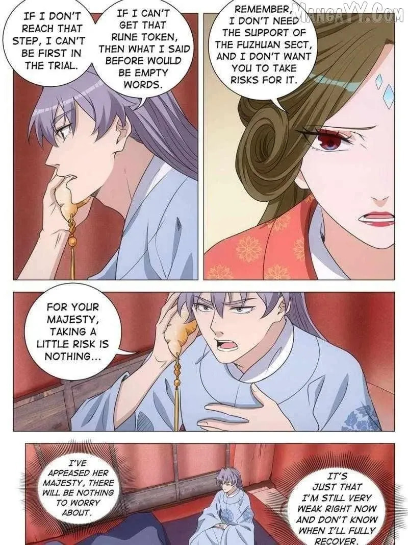 Policing in the Zhou Dynasty Chapter 255 page 17 - 