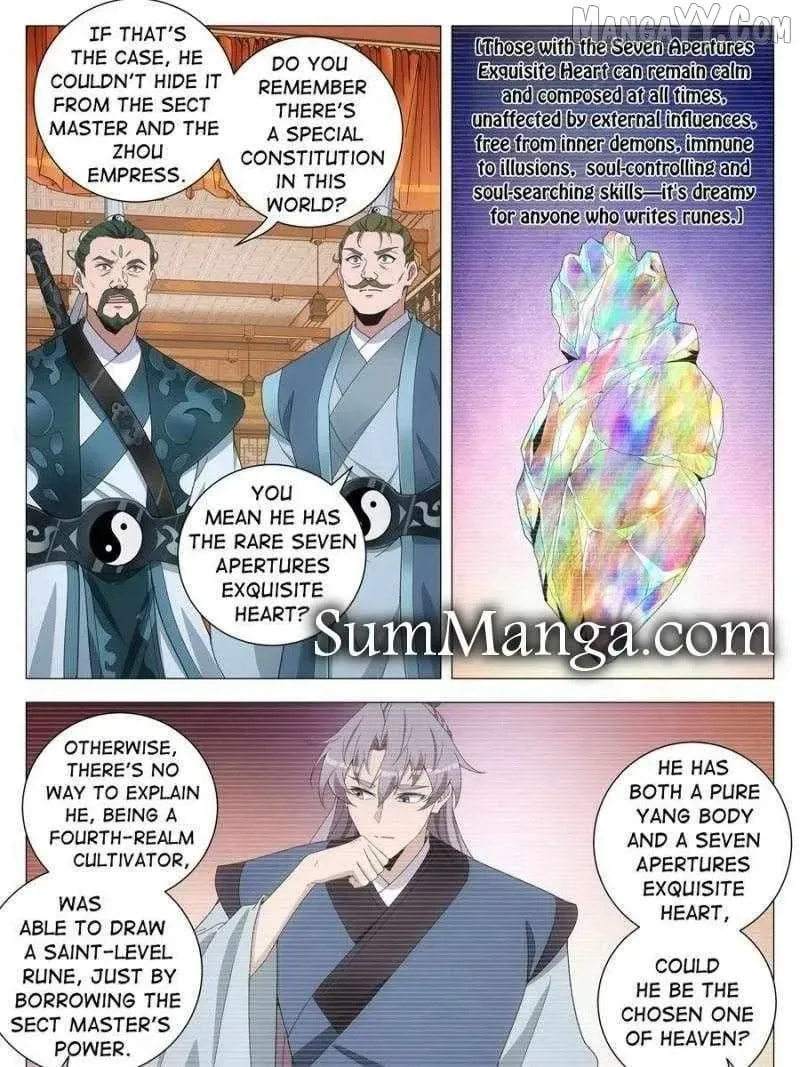 Policing in the Zhou Dynasty Chapter 255 page 5 - 