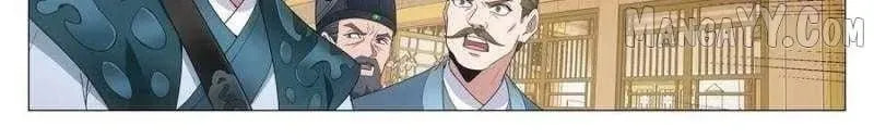 Policing in the Zhou Dynasty Chapter 255 page 8 - 