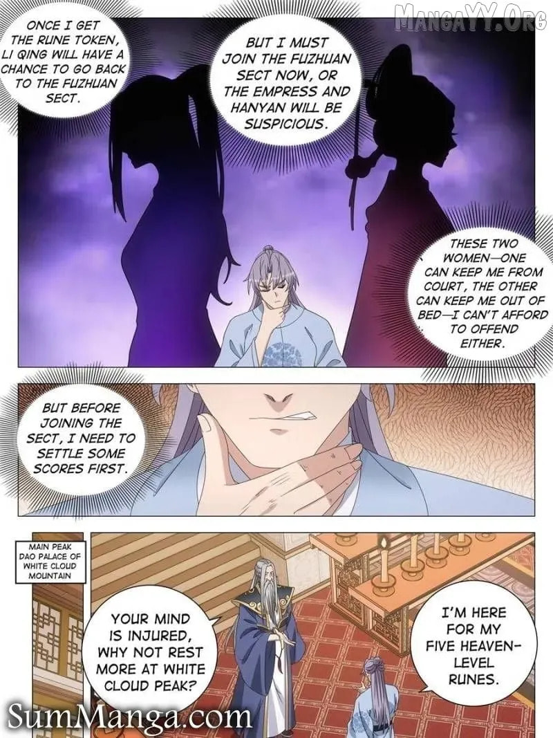 Policing in the Zhou Dynasty Chapter 256 page 17 - 