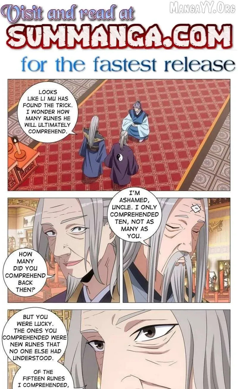 Policing in the Zhou Dynasty Chapter 259 page 1 - 