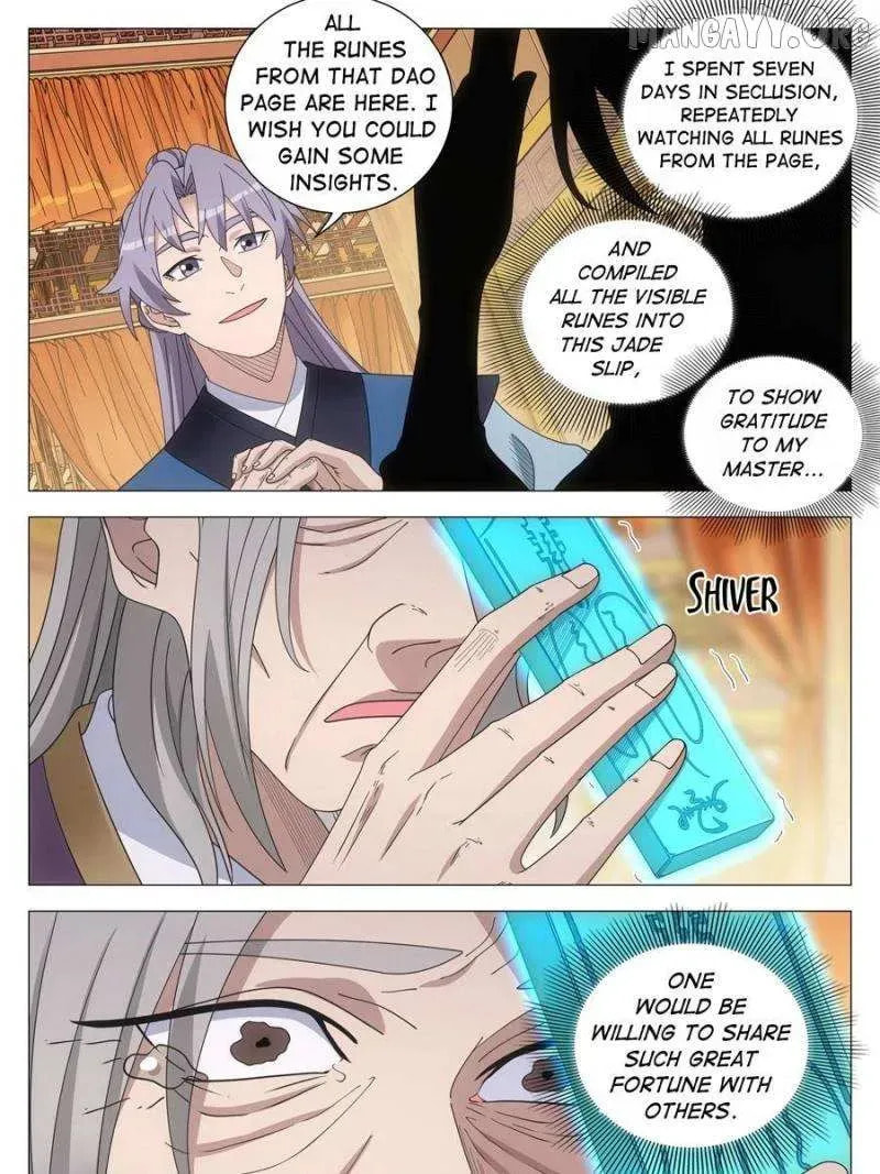 Policing in the Zhou Dynasty Chapter 259 page 17 - 