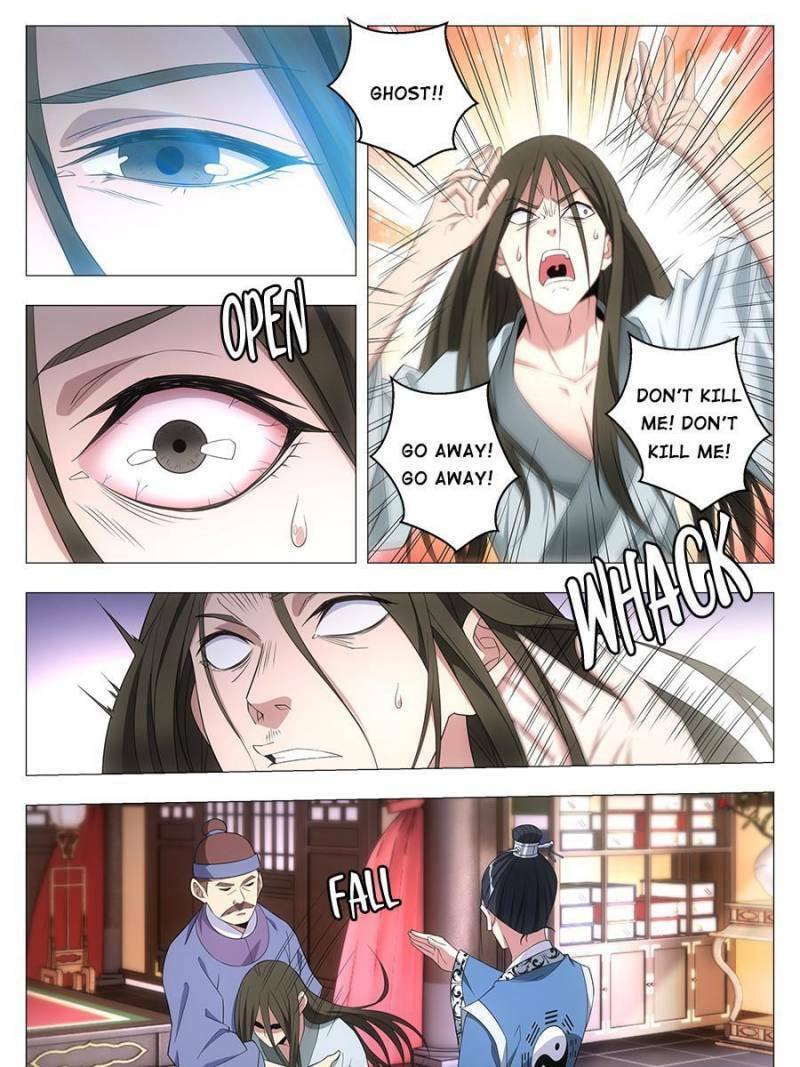 Policing in the Zhou Dynasty Chapter 26 page 13 - 
