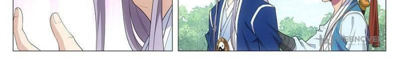 Policing in the Zhou Dynasty Chapter 26 page 26 - 