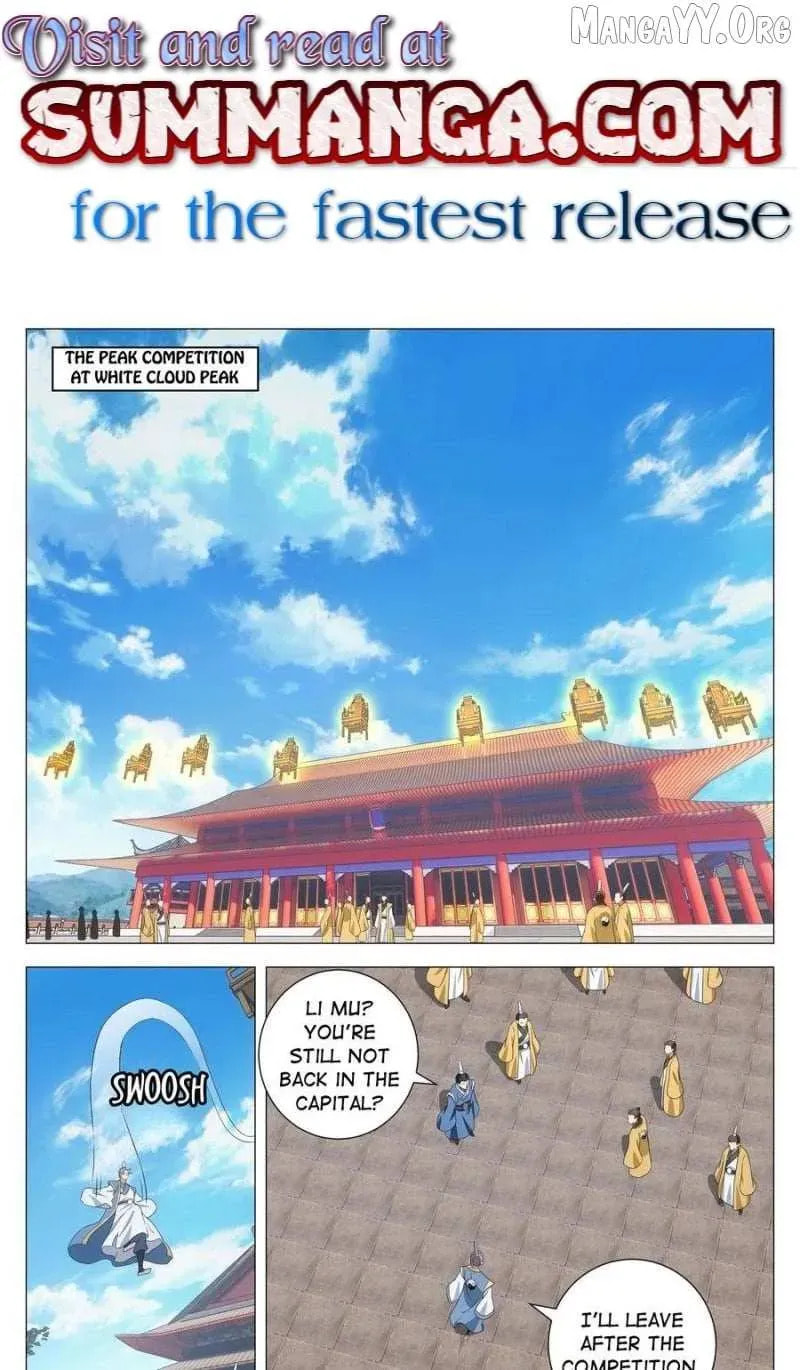 Policing in the Zhou Dynasty Chapter 261 page 1 - 