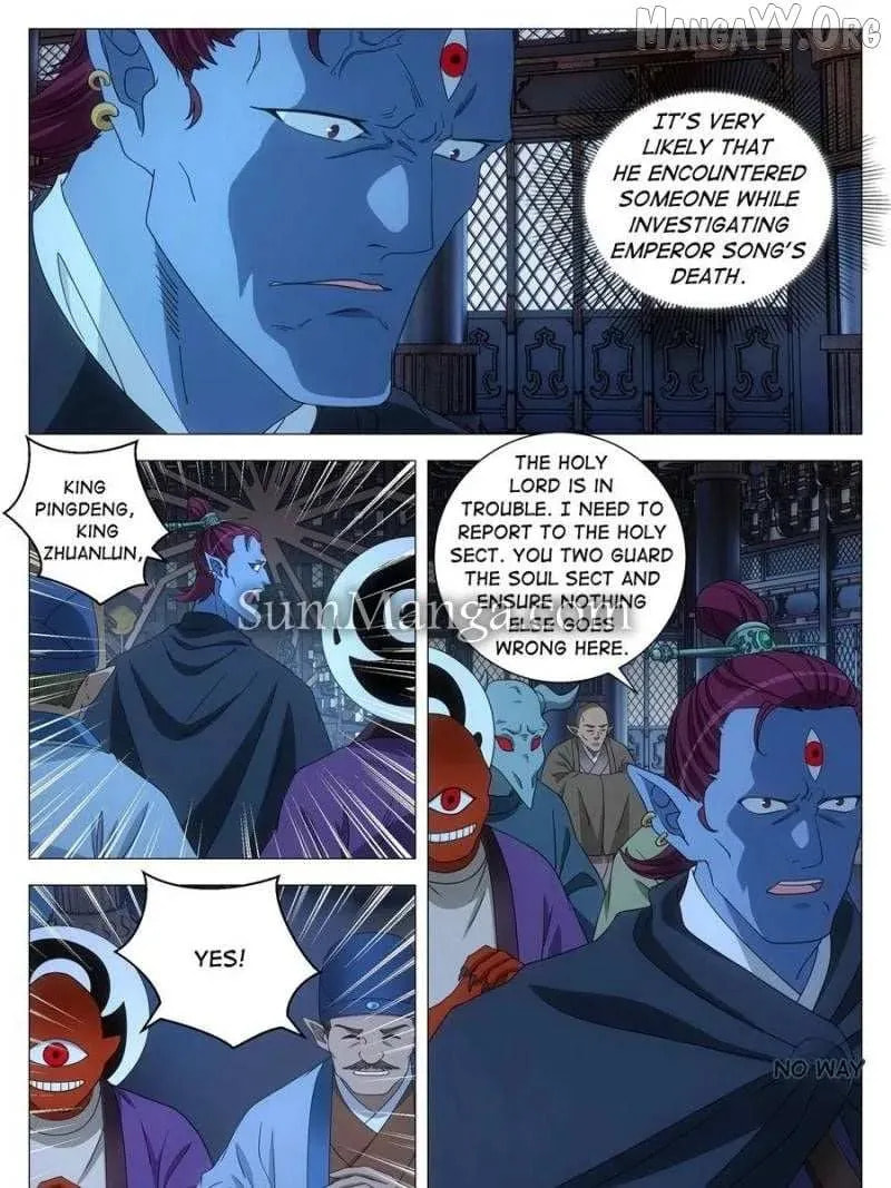 Policing in the Zhou Dynasty Chapter 264 page 9 - 
