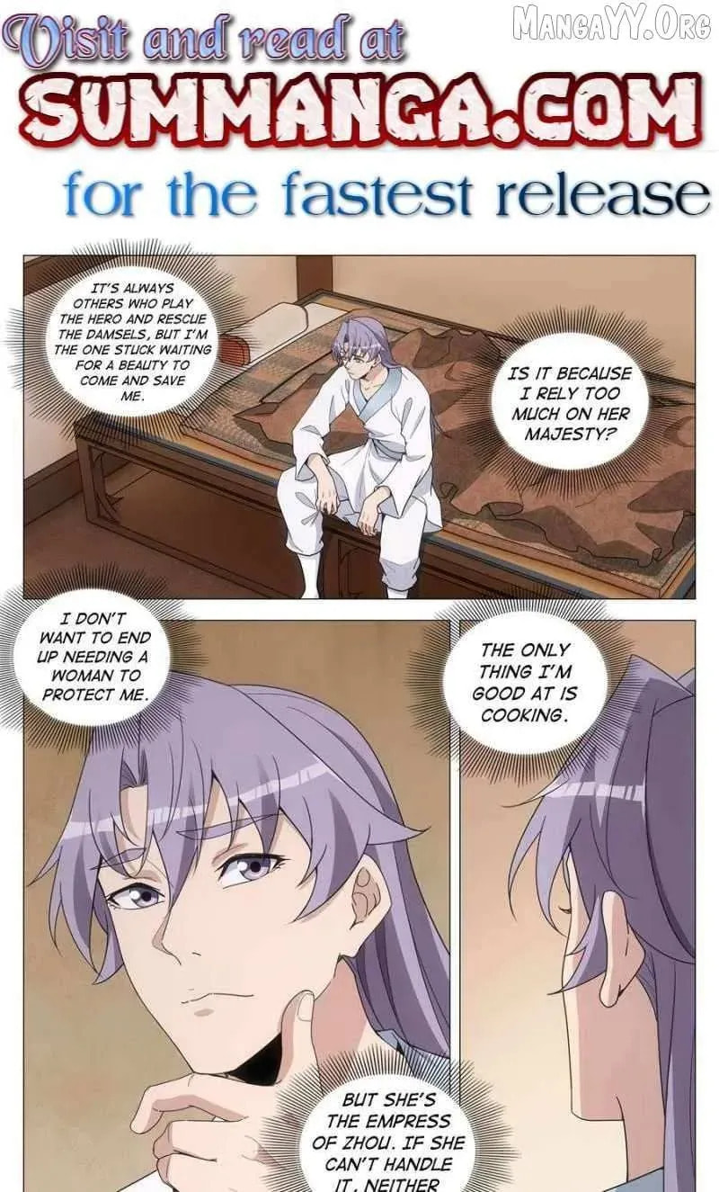 Policing in the Zhou Dynasty Chapter 265 page 1 - 