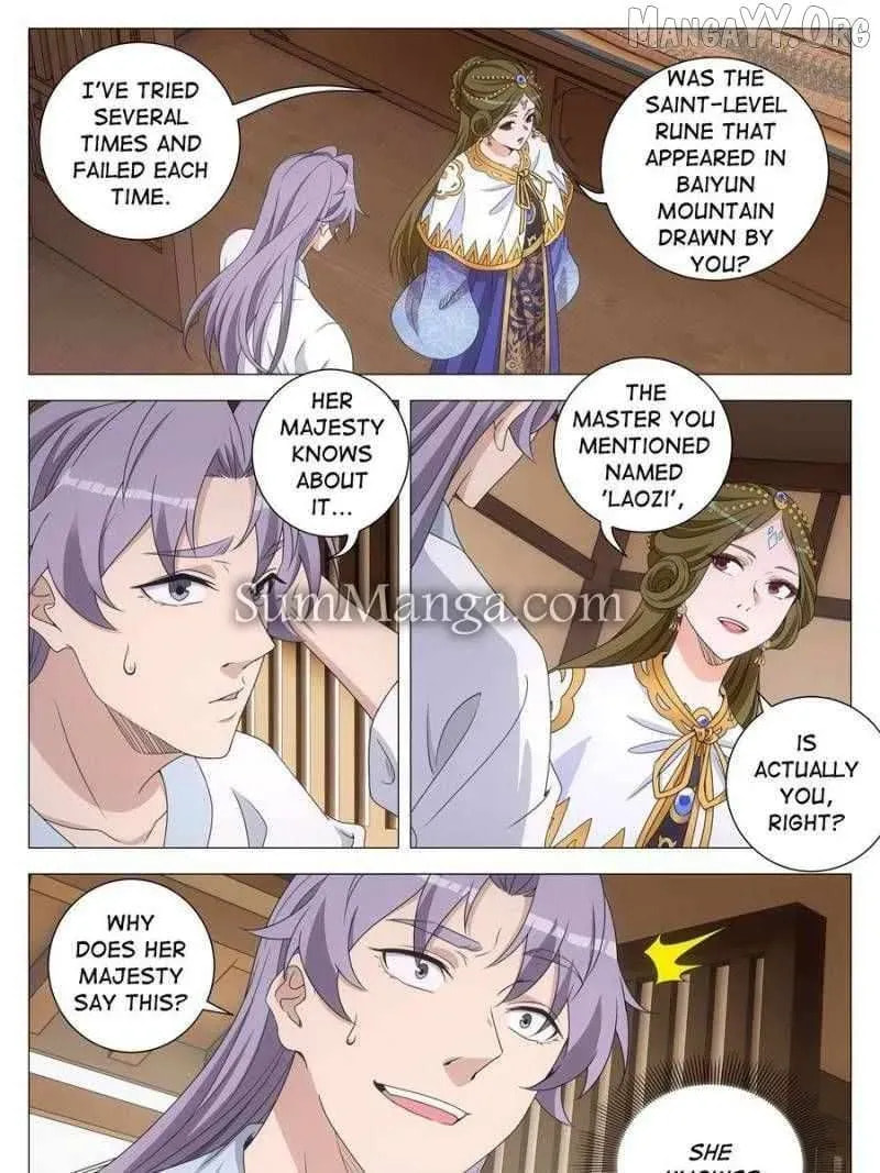 Policing in the Zhou Dynasty Chapter 265 page 11 - 