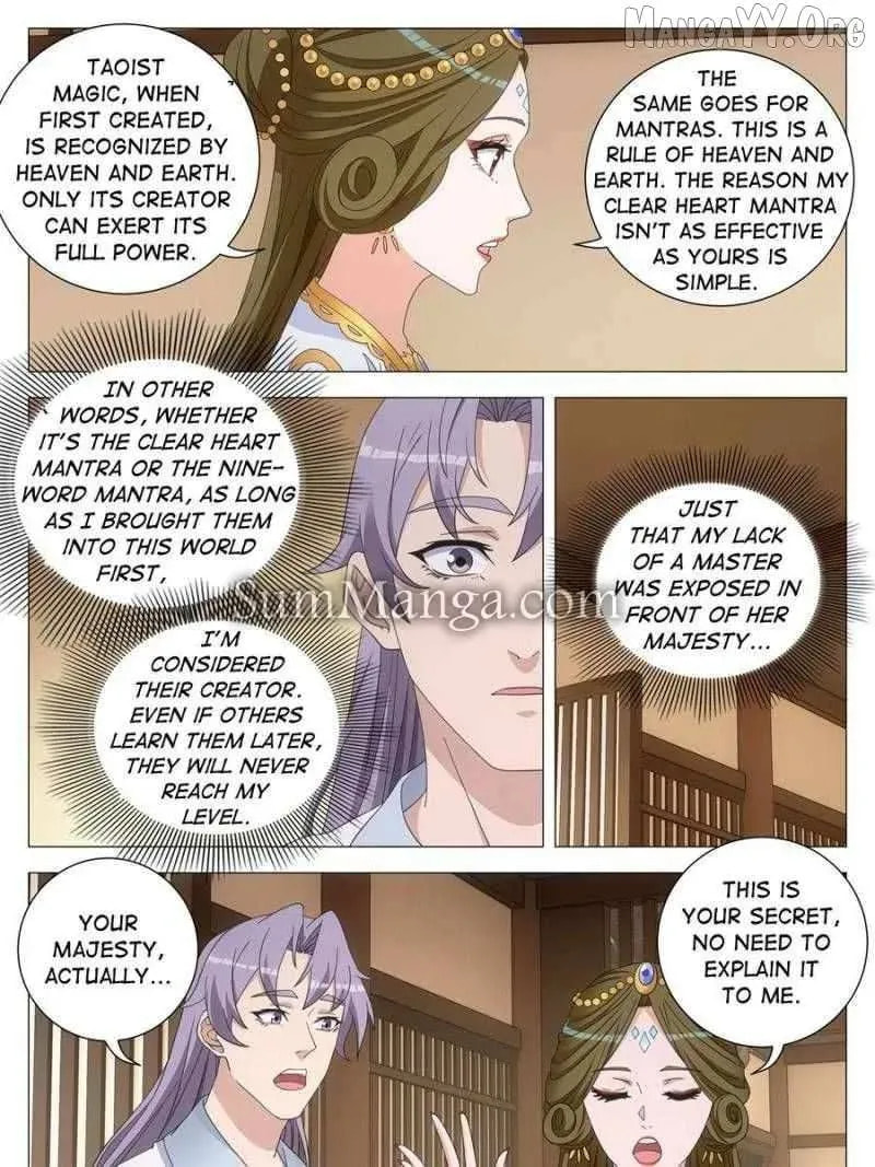 Policing in the Zhou Dynasty Chapter 265 page 13 - 