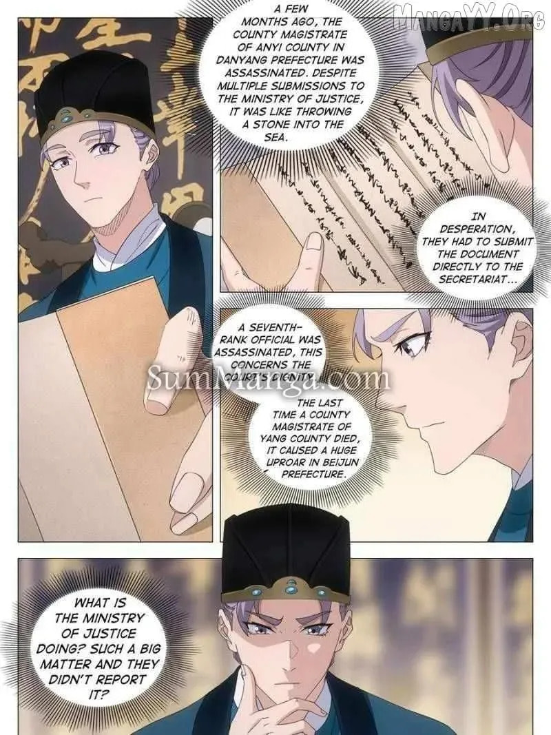 Policing in the Zhou Dynasty Chapter 265 page 21 - 