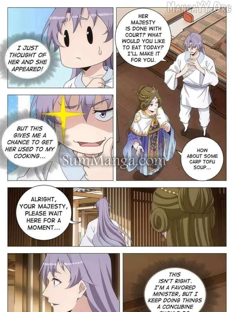 Policing in the Zhou Dynasty Chapter 265 page 5 - 