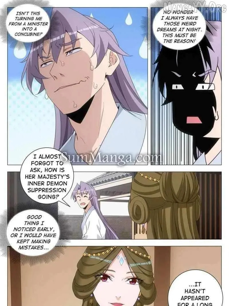 Policing in the Zhou Dynasty Chapter 265 page 7 - 