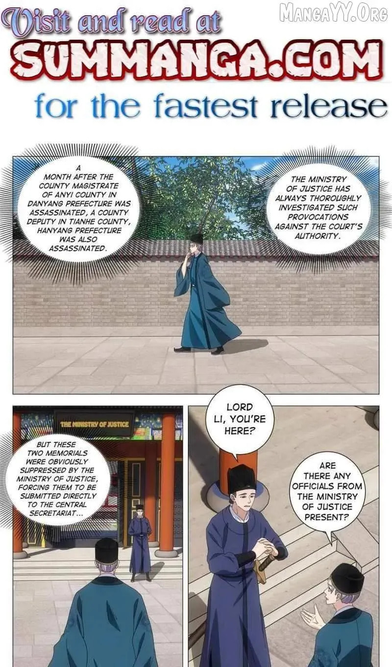 Policing in the Zhou Dynasty Chapter 266 page 1 - 