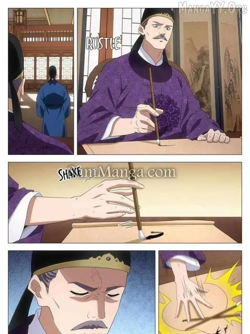 Policing in the Zhou Dynasty Chapter 266 page 11 - 
