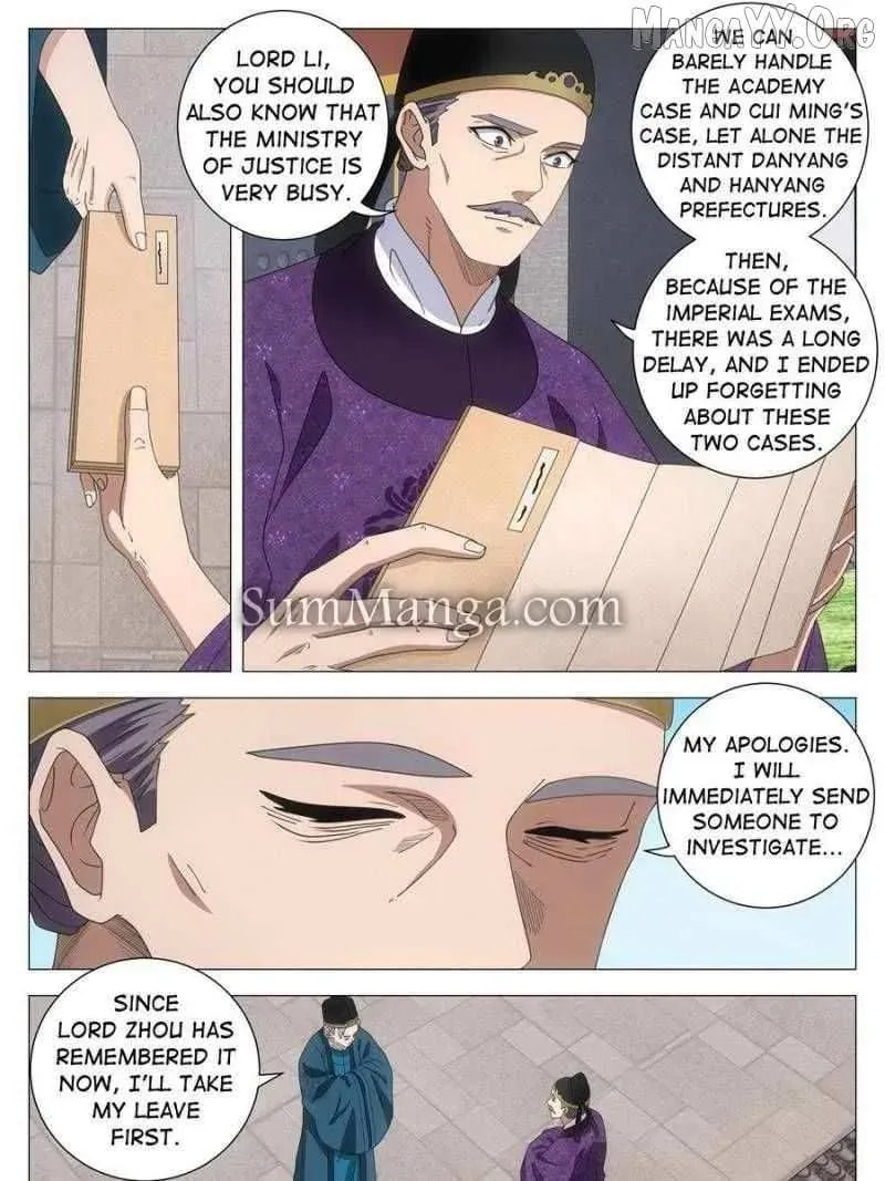 Policing in the Zhou Dynasty Chapter 266 page 7 - 