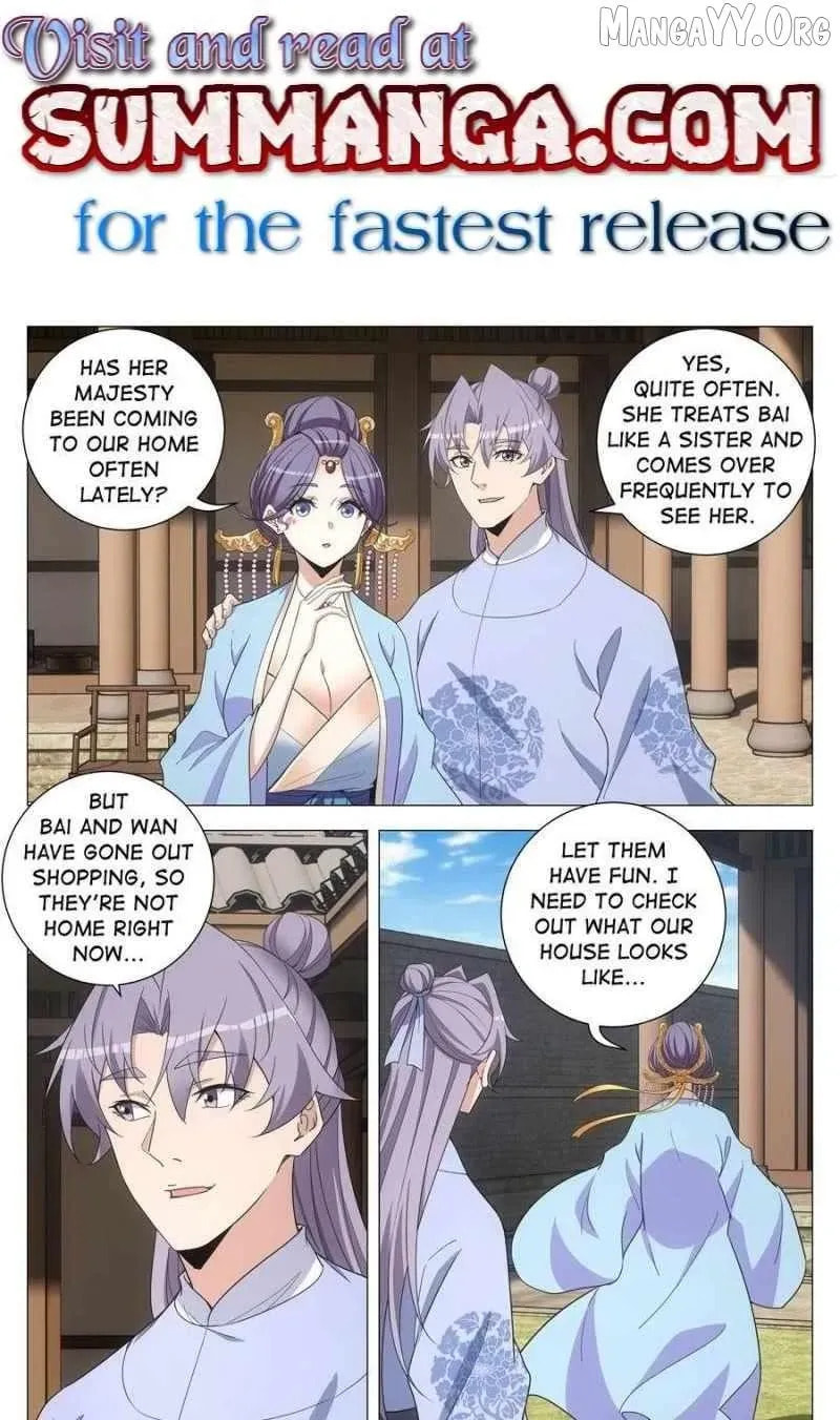 Policing in the Zhou Dynasty Chapter 267 page 1 - 