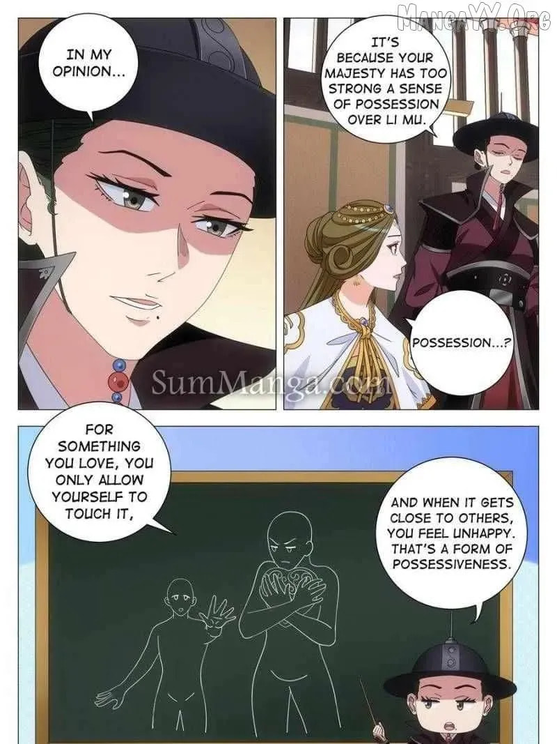 Policing in the Zhou Dynasty Chapter 267 page 17 - 