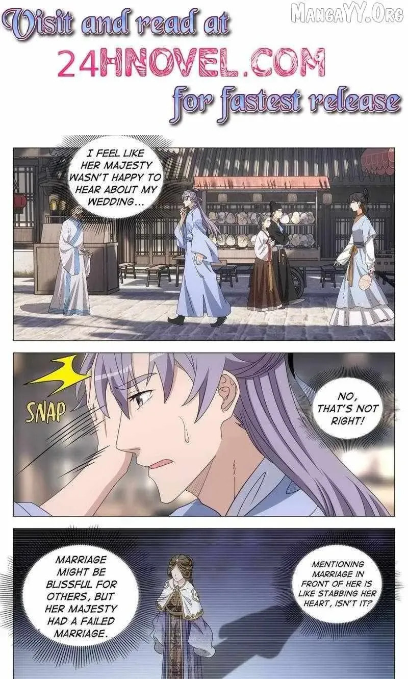 Policing in the Zhou Dynasty Chapter 268 page 1 - 