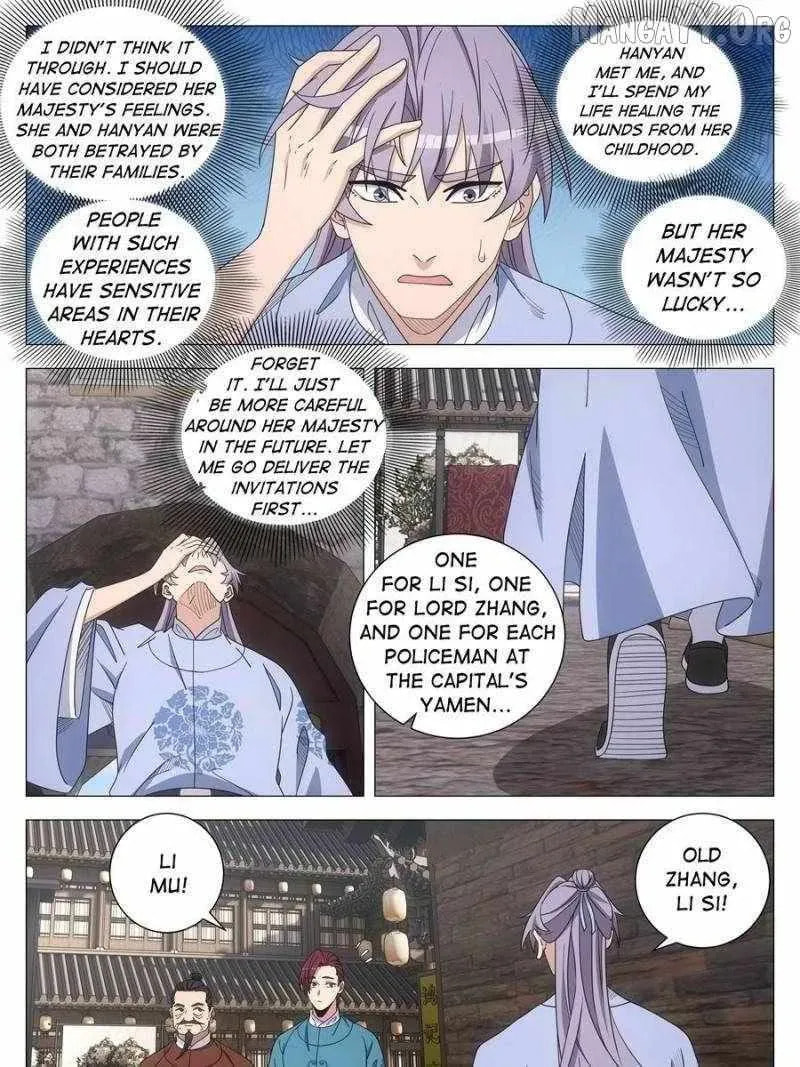 Policing in the Zhou Dynasty Chapter 268 page 3 - 