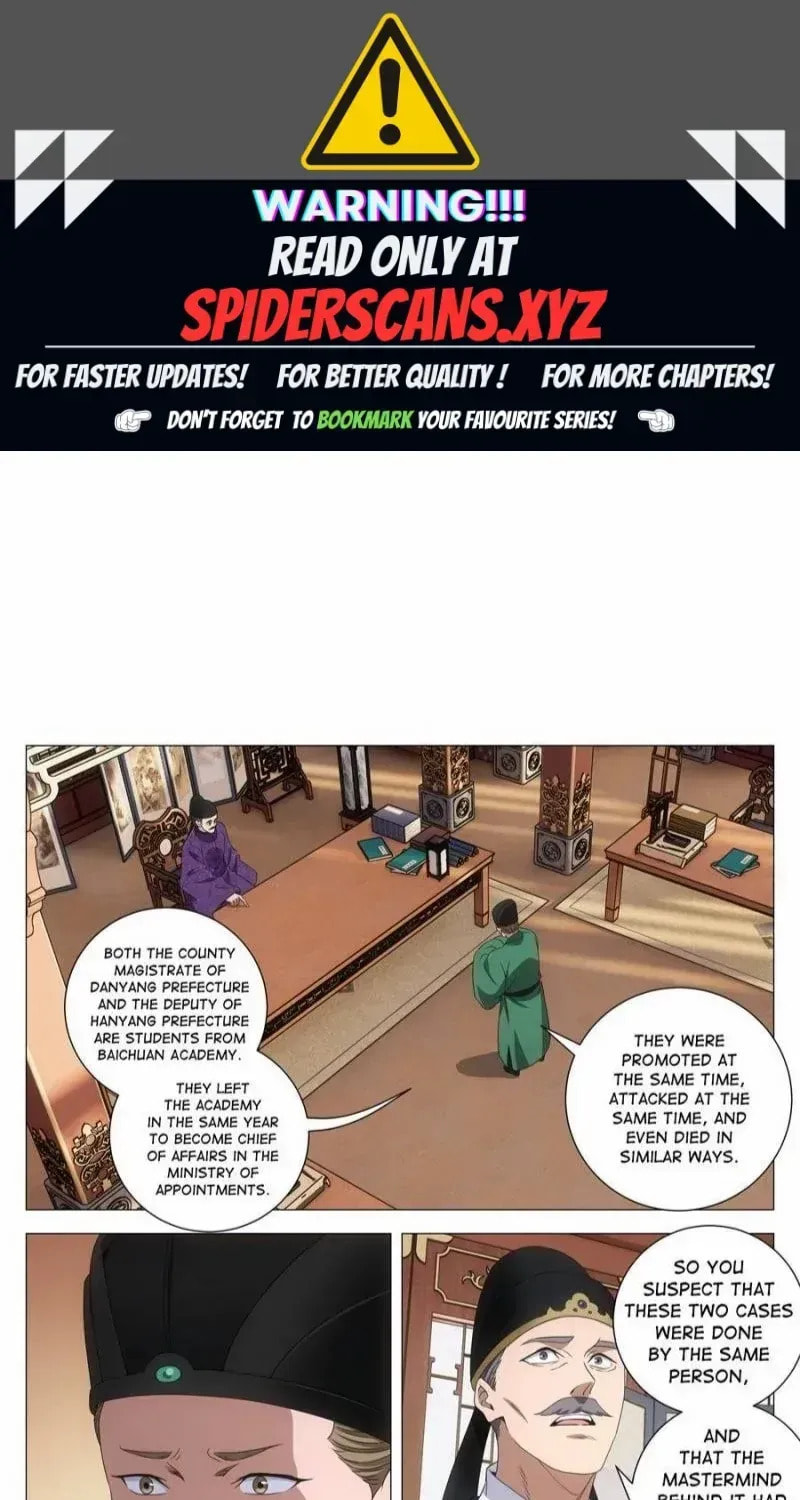 Policing in the Zhou Dynasty Chapter 269 page 1 - 