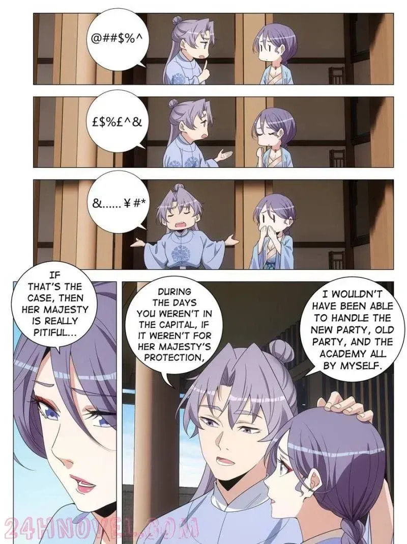 Policing in the Zhou Dynasty Chapter 269 page 16 - 