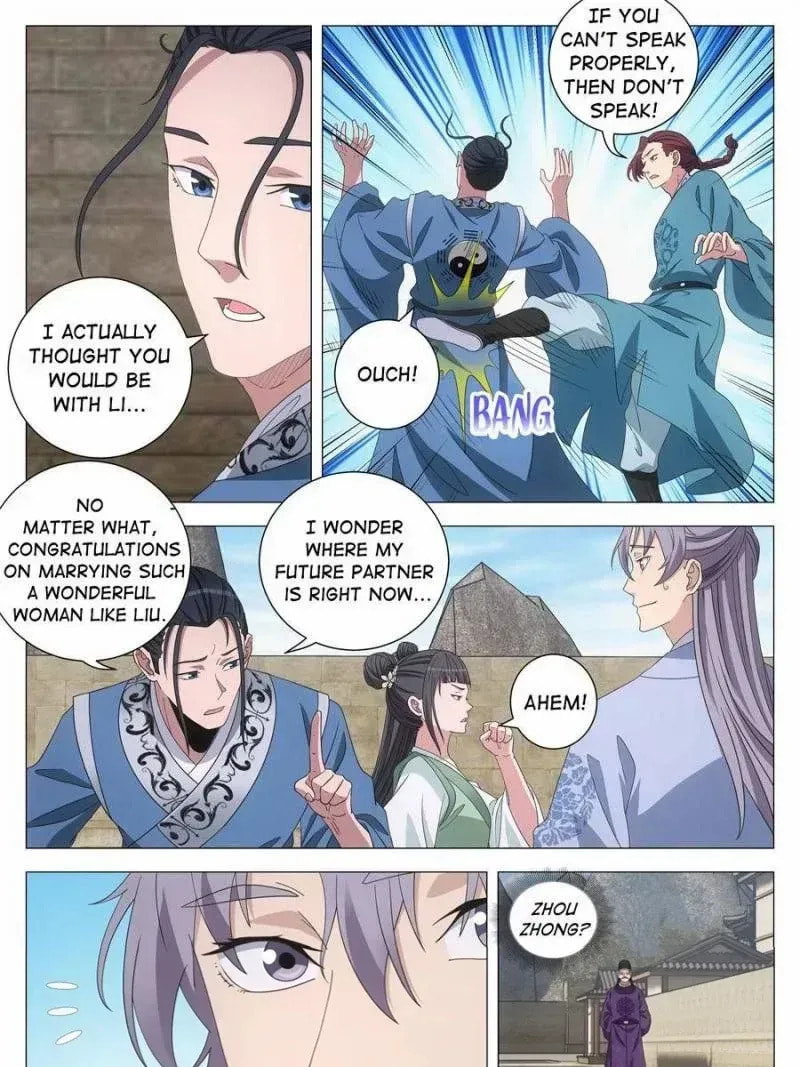 Policing in the Zhou Dynasty Chapter 270 page 18 - 