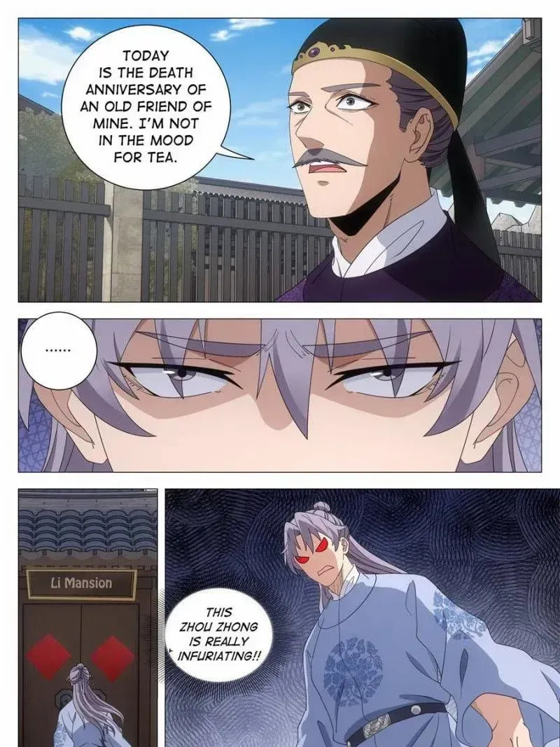 Policing in the Zhou Dynasty Chapter 270 page 22 - 