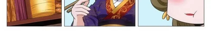 Policing in the Zhou Dynasty Chapter 272 page 17 - 